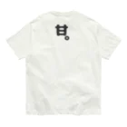 Yuruyuru Market (ゆるゆる　まーけっと)の『自分に過保護。』＋より甘く。 Organic Cotton T-Shirt