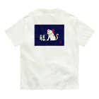 月の隠れ家の招き猫さんが福をつかまえるし Organic Cotton T-Shirt