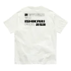 Shop GHPのRETURN TO OTARU & ISHIKARI オーガニックコットンTシャツ