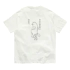 osanpo-DDのfrog〜大人になれないなにか オーガニックコットンTシャツ