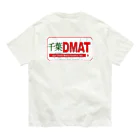 ㅤの訓練用作業着 オーガニックコットンTシャツ