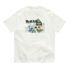 ganja manのすいだおれ オーガニックコットンTシャツ