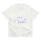 祇猫クロのさんまのコラボ Organic Cotton T-Shirt