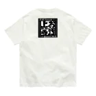 ワノハ -WANOHA-のヨゴレはデザイン オーガニックコットンTシャツ