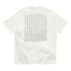 素数屋のまえロゴうしろ素数・ポジ Organic Cotton T-Shirt