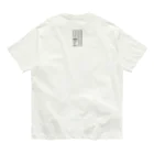 奇々くもりのコインランドリー平和 Organic Cotton T-Shirt