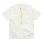 ニムニムのお部屋のムクゲの花が咲きました Organic Cotton T-Shirt