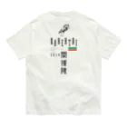 閑援隊オリジナルグッズショップの閑援隊 オーガニックコットンTシャツ