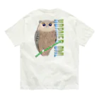 LalaHangeulのHORNED OWL (ミミズク)　バックプリント オーガニックコットンTシャツ