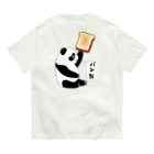 LalaHangeulの「パンだ」とつぶやく子パンダ　バックプリント 유기농 코튼 티셔츠