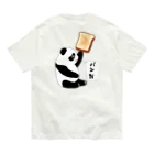 LalaHangeulの「パンだ」とつぶやく子パンダ　バックプリント オーガニックコットンTシャツ