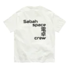 スナック半ばをすぎてのSabahspace電卓crew オーガニックコットンTシャツ