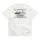 ワールドエンド ヒッチハイクのジ・アースイズフラット バックプリント The Earth is Flat back print Organic Cotton T-Shirt