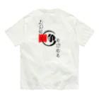 NKVの闘 Organic Cotton T-Shirt