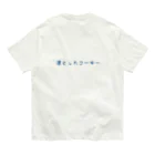 りりのお絵描き屋さんの凛としたコーギー Organic Cotton T-Shirt