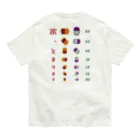 kg_shopの[☆両面] 次、とまります【視力検査表パロディ】 Organic Cotton T-Shirt