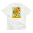 HermannStrasseのゴッホとレオパードゲッコー：バックプリント Organic Cotton T-Shirt