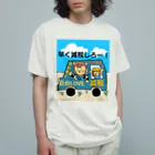 ジュウザ@税金を下げろ連合のジュ太郎　グッズ オーガニックコットンTシャツ