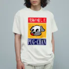 BEACSのPUG-CHAN～究極の癒し犬 Organic Cotton T-Shirt