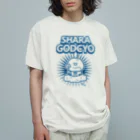 コウシュウペンのしゃらごっちょ オーガニックコットンTシャツ