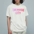 JIMOTOE Wear Local Japanの高梁市 TAKAHASHI CITY Organic Cotton T-Shirt