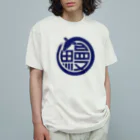 HATAYA（ハタヤ）の鰻　うなぎ　鰻屋 オーガニックコットンTシャツ