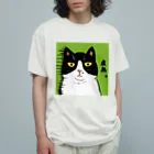 しろたんとふにゃり家の食卓の虚無ねこ オーガニックコットンTシャツ