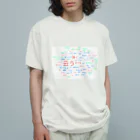 ko-su-のセロ弾きのゴーシュ オーガニックコットンTシャツ