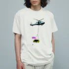 Little MachoのVIP送迎ヘリ オーガニックコットンTシャツ
