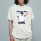 未来形ブロッコリーのシロクマの警備員さん Organic Cotton T-Shirt