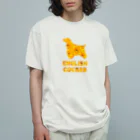 onehappinessのイングリッシュコッカースパニエル　ガーベラ オーガニックコットンTシャツ