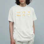 うさぎ王子のしもべのベーカリリさん Organic Cotton T-Shirt