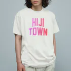 JIMOTO Wear Local Japanの日出町 HIJI TOWN オーガニックコットンTシャツ