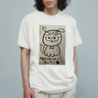 マジックバーTAKUMI長崎県大村市のツバを吐かないでワン オーガニックコットンTシャツ
