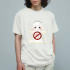 二度寝のどんとたっちべびー オーガニックコットンTシャツ