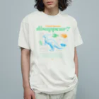 yamaguchi_shunsuke_のParasaurolophus Organic Cotton T-Shirt