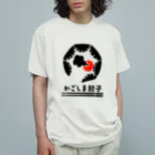 カタオカマナミのかごしま餃子、いただきます🥢のかごしま餃子をいただきます！ Organic Cotton T-Shirt