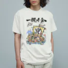 おーつぼ_jyujinの宝船 オーガニックコットンTシャツ