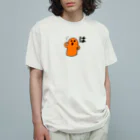 (^ω^)∩　　よ⊃の気づいてしまった はにわ Organic Cotton T-Shirt