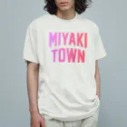 JIMOTOE Wear Local Japanのみやき町 MIYAKI TOWN Organic Cotton T-Shirt