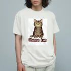 HanaChannel_hogonekoLifeのチュンパ君グッズ オーガニックコットンTシャツ