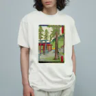 旨味教授といちごもちぷりんの東京名所四十八景　王子稲荷内白狐乃社 Organic Cotton T-Shirt