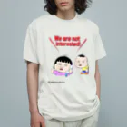 ネコ兄弟のパゲオ tPGO_02 オーガニックコットンTシャツ