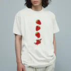 さかたようこ / サメ画家の苺ととろけるおサメさん | TOROKERU SHARK Strawberry Organic Cotton T-Shirt