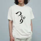 TɐKAyꓵK𝓲の『Humain』 オーガニックコットンTシャツ