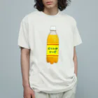 脂身通信Ｚのオレンジソーダ_220707 Organic Cotton T-Shirt