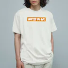 ドロイド@コンパス垢のＧＳＴ、出撃 Organic Cotton T-Shirt