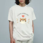 森野（モリノ）のILOVE♡かわうそくん オーガニックコットンTシャツ