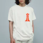 1414號室のサメヅ時計台(淡色) Organic Cotton T-Shirt