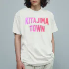 JIMOTOE Wear Local Japanの北島町 KITAJIMA TOWN オーガニックコットンTシャツ